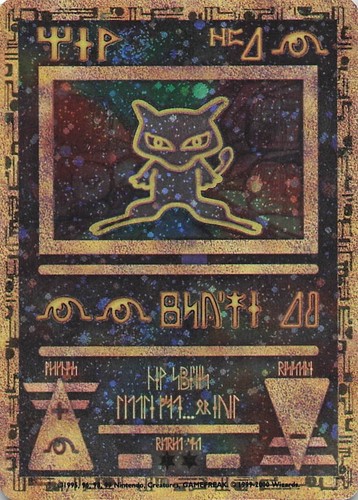 Pokémon tcg antico mew - antico,