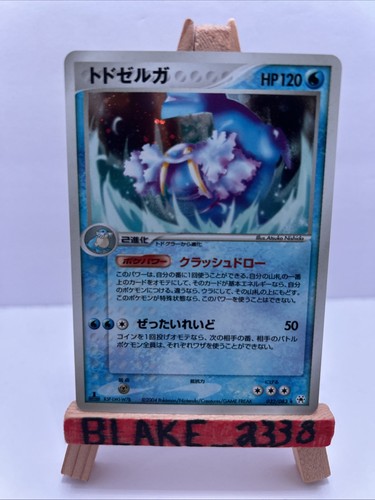 Walrein pokemon gioco - walrein,