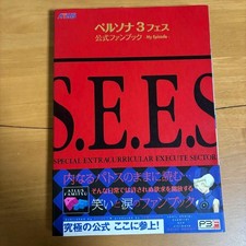 Persona 3 FES Official Fan