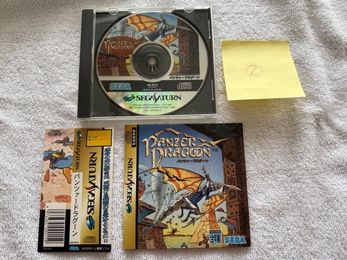 Panzer dragoon sega saturn - dragoon,