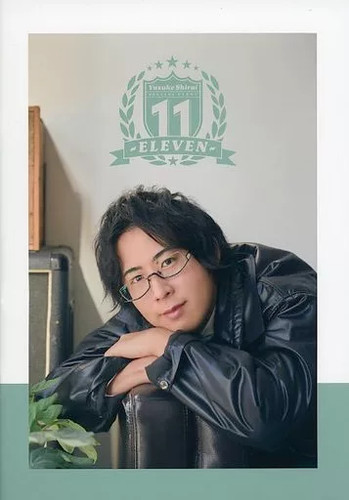 Yusuke shirai eleven - 11-eleven,