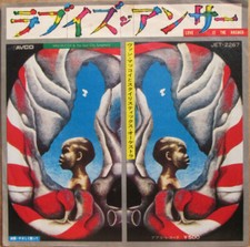 Van mccoy the - mccoy, &