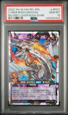 YU-GI-OH 2022! RUSH DUEL JPN