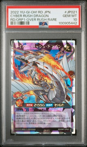 2022 rush duel jpn - yu-gi-oh,