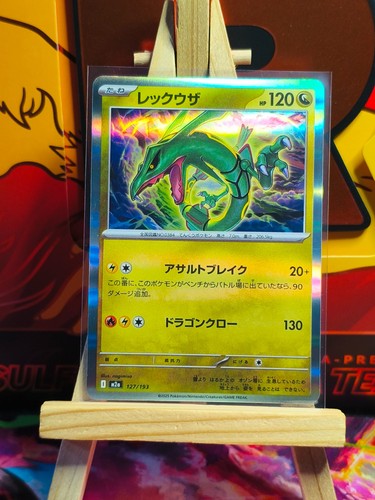 Carte pokémon mega dream - -, ex