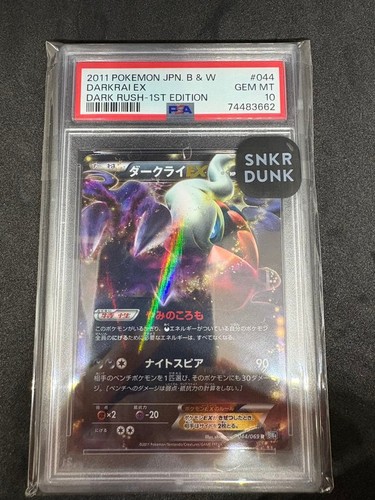Carta pokemon psa10 darkrai - pokemon, ex