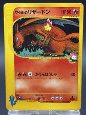 Carta Pokemon Lance's