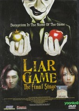Liar Game: The Final Stage