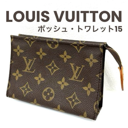 Louis vuitton toilette - louis,