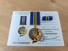 Set medaglia premio ucraino - medaglia,