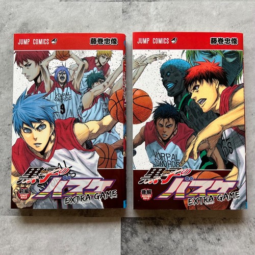 Kuroko basuke extra - kuroko,