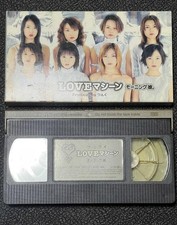 LOVE Machine Morning Musume