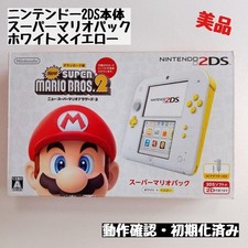 Nintendo 2DS Super Mario Pack