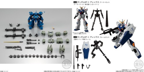 Pacchetto mobile suit gundam - pacchetto,