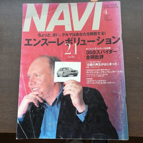 Navigatore 20enthusiast - navigatore,