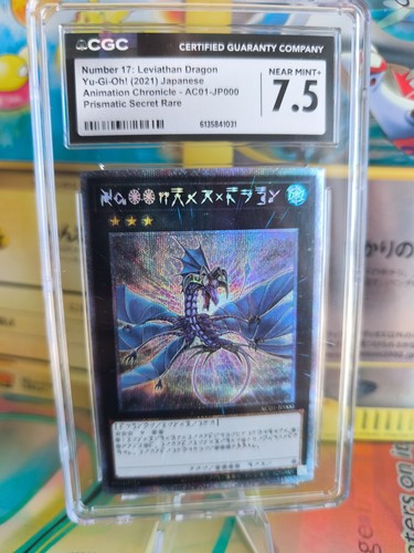 Carta yugioh oh - carta, yu-gi-oh
