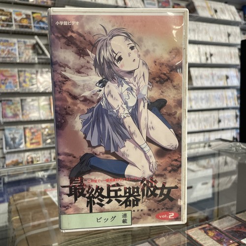 She the ultimate weapon - ultimate, vhs