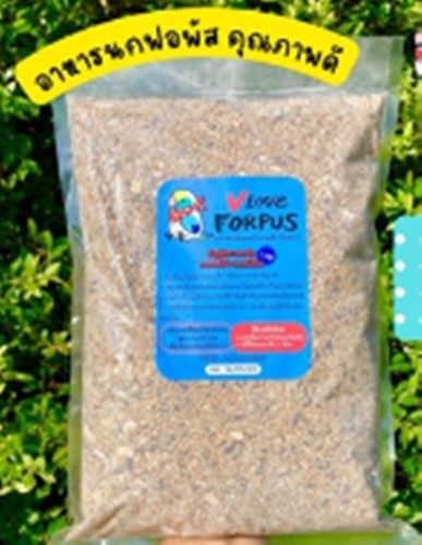 Vloveforpus calpus alimento - calpus,