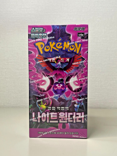 Pokemon card korean - card, night