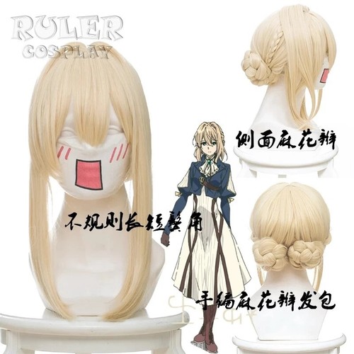 Parrucca violet evergarden - parrucca,