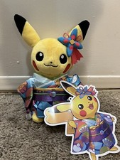 Peluche Kanazawa 9" Pikachu