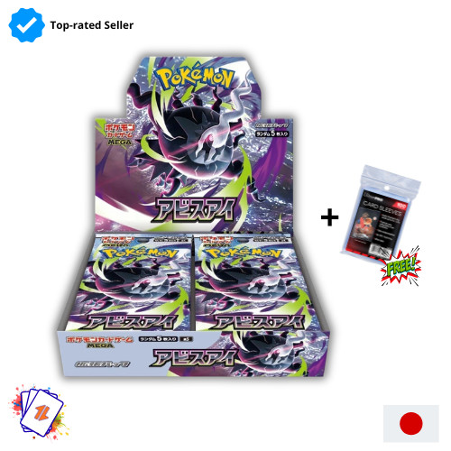 Pokemon abyss eye booster - eye, m5