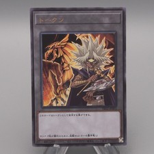 Yu-Gi-Oh Marik Drago Alato Ra