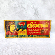 Vintage Wilson Amore O Freddo