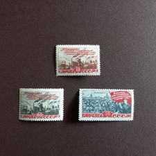 RUSSIA 1948/ APPELLO AI