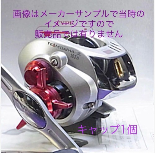 Last daiwa z103 - td-z103, tipo