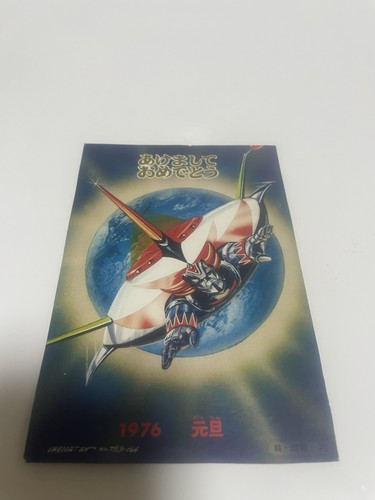 Goldorak goldrake ufo - goldrake,