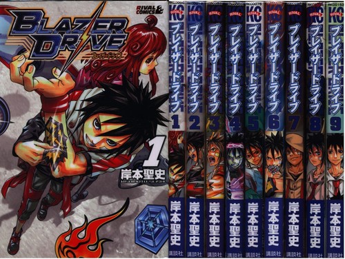 Set libri blazer drive - 4,