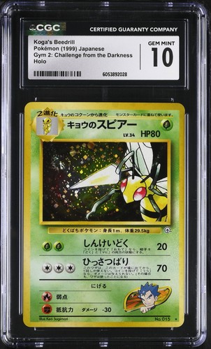 Cgc gem mint - cgc,