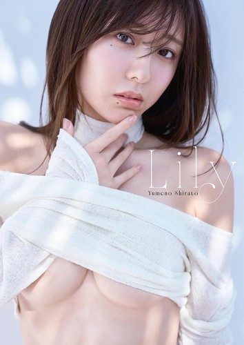 Yumeno shirato collezione - 1°,