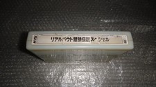 neo geo mvs real bout special