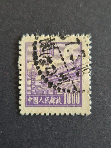 Francobolli rpc 1950 - francobolli, rpc,