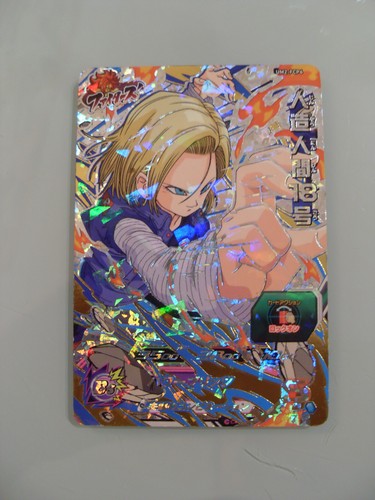 Carte super dragon ball - carte,