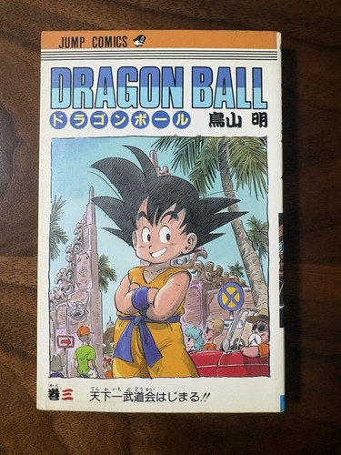1st print dragon - dragon, vol.3-