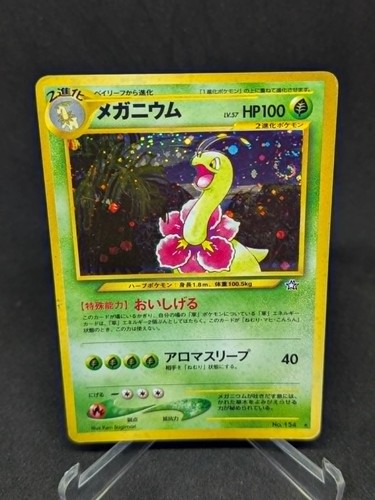 Japanese pokemon card - card, neo