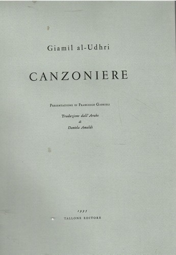 Canzoniere