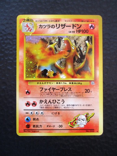 Blaine charizard carta - blaine's, n.