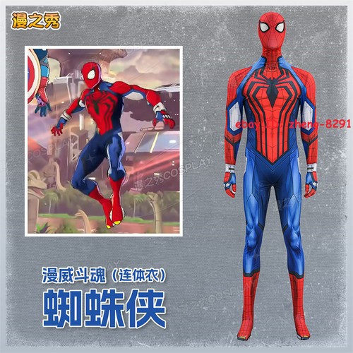 Costume cosplay tuta