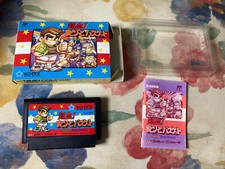 Famicom Nekketsu Street Basket Ganbare Dunk Heroes CIB completo testato venditore USA