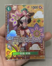 One Piece Carta Cinese Due Leggende Gioielli Bonney ST02-007 SP Alt Art IN MAGAZZINO