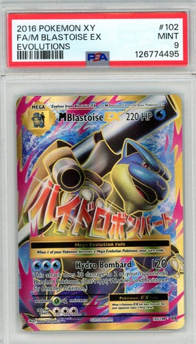 2016 pokémon evoluzioni - pokémon,