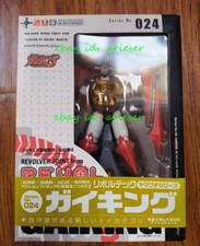 Modellino Kaiyodo Amazing