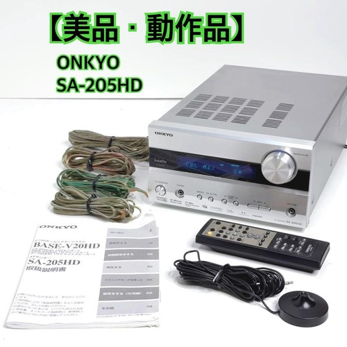 Onkyo 205hd amplificatore - onkyo, sa-205hd
