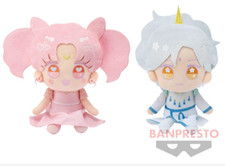 Sailor Moon Eternal Big