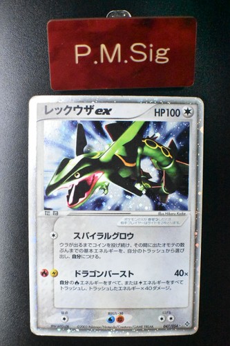 Rayquaza 047 054 - 047/054, sovrani