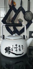 Vintage Collectible Teapot